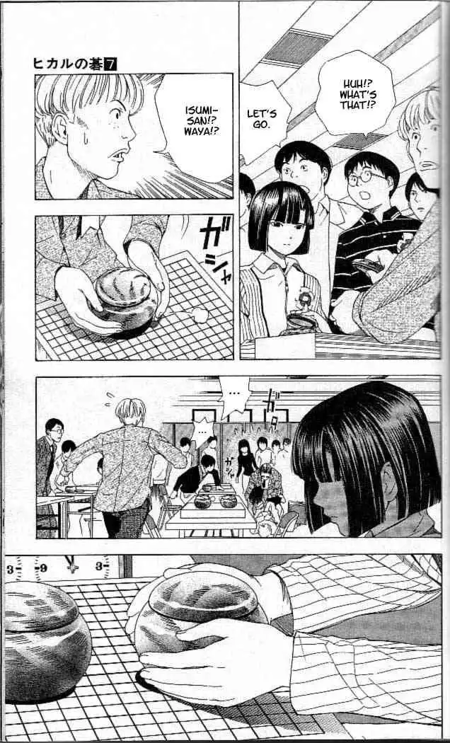 Hikaru no go Chapter 59 17